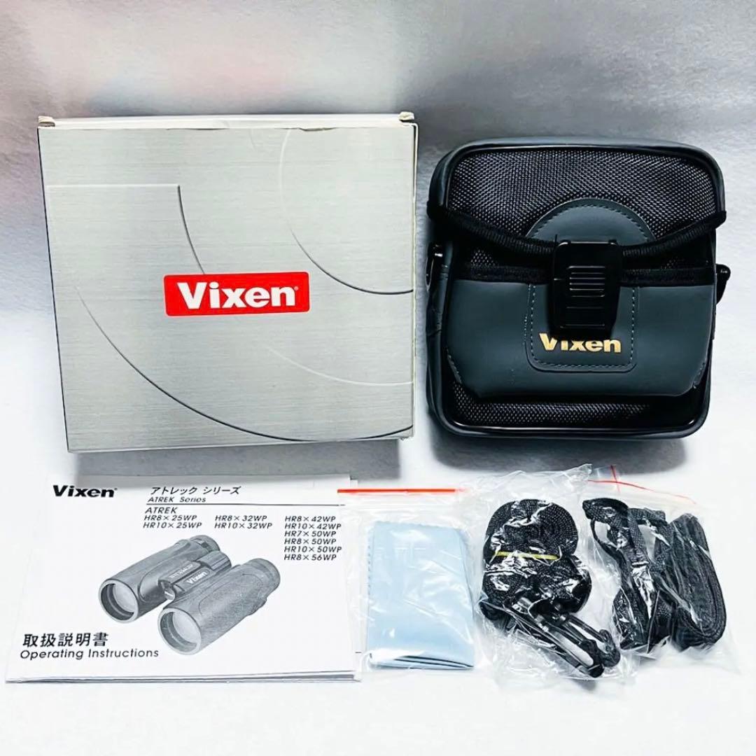 ビクセン vixen アトレック HR10X25WP 双眼鏡 10倍 ジャンク