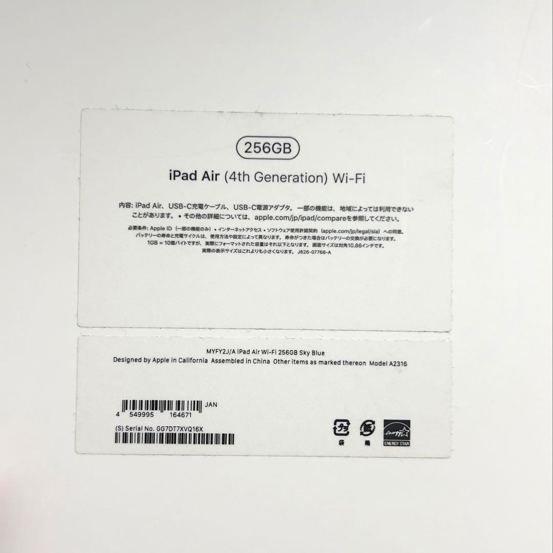 iPad Air (第4世代) &Apple Pencil(第2世代)