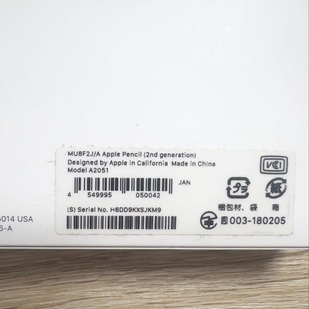 iPad Air (第4世代) &Apple Pencil(第2世代)