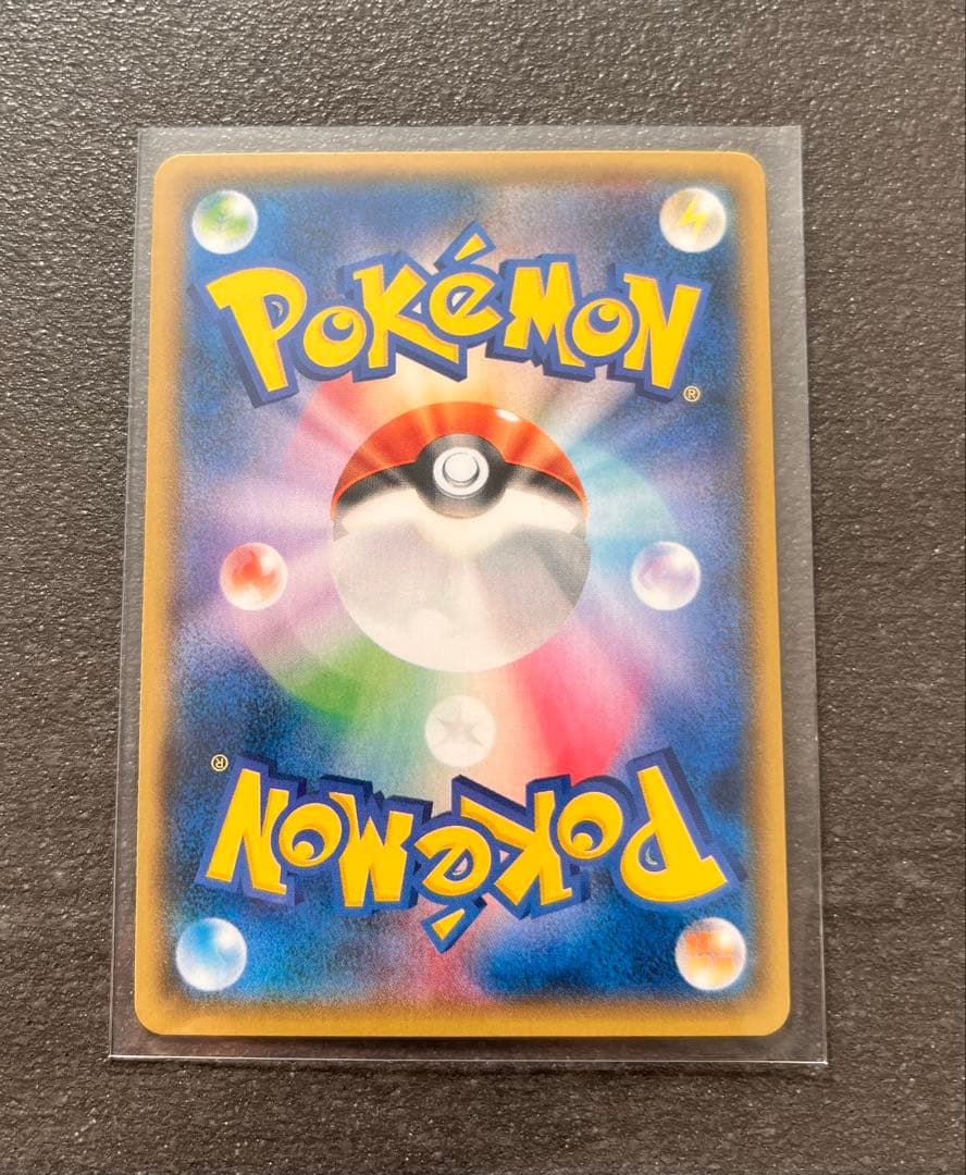 【ポケモンカードゲーム】バトルフェスタ2014みがわりロボ