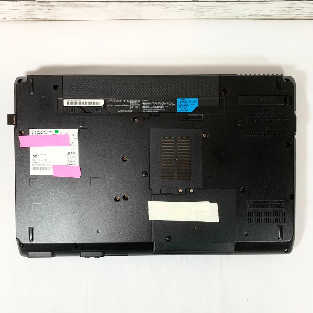 【オフィス付き】Core i5ノートパソコン／Windows11　8GB／SSD