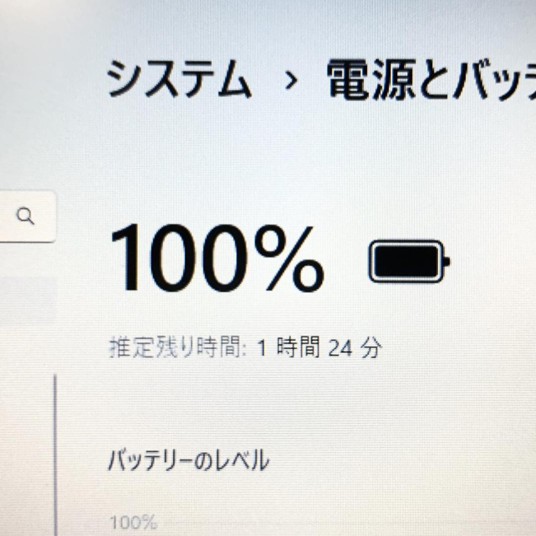 【オフィス付き】Core i5ノートパソコン／Windows11　8GB／SSD