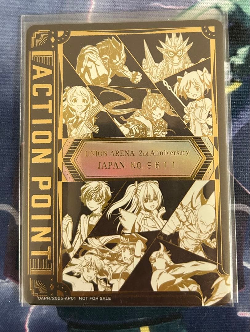 9811 2周年記念　シリアルナンバー入り　限定アクションポイントカード