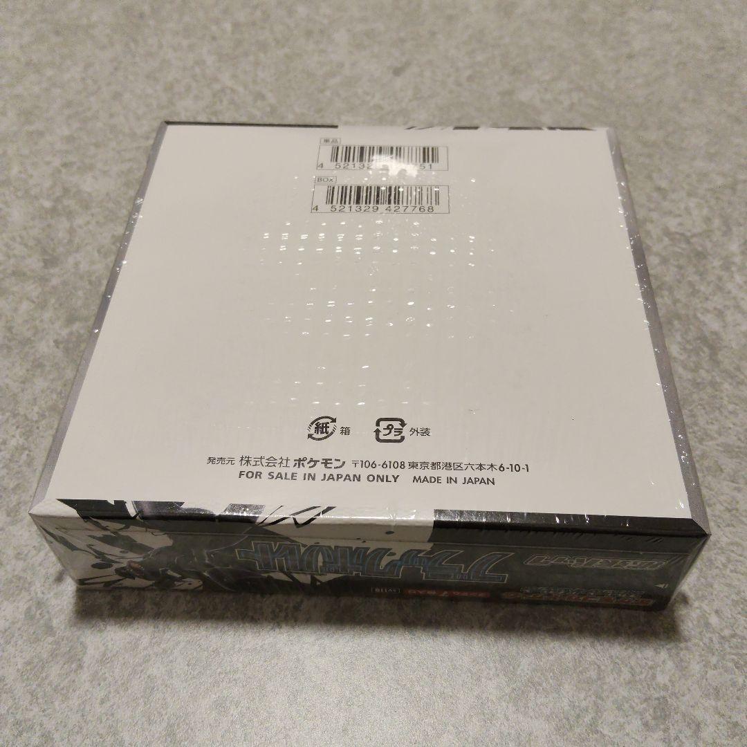 ブラックボルト　シュリンク付き　未開封BOX　ポケモンカードゲーム