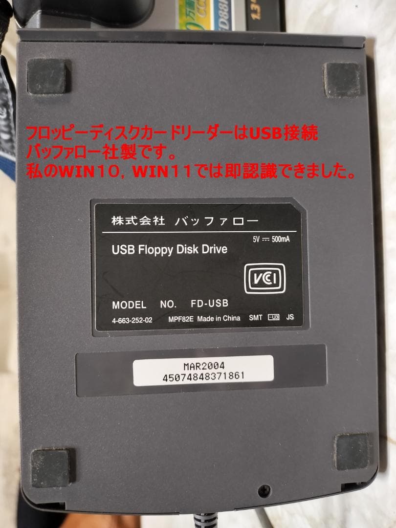 動作確認済SONY Mavica FD88K USBリーダー＆FD10枚付セット