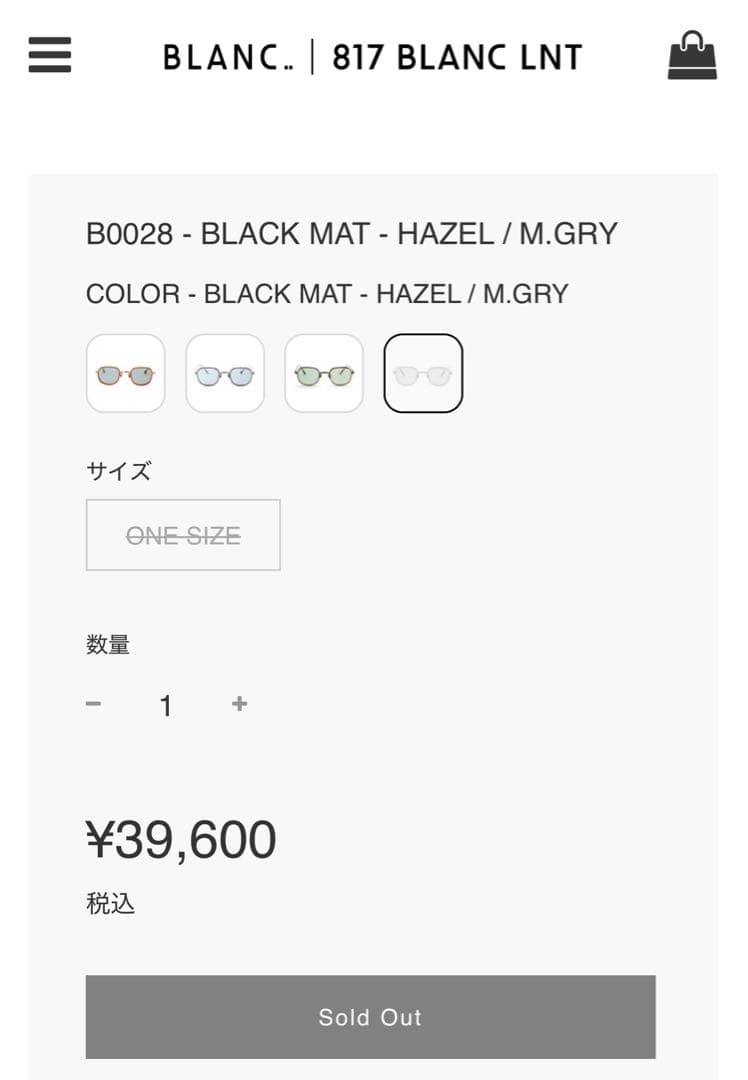 【稀少】 BLANC.. B0028 マットブラック 付属品付き