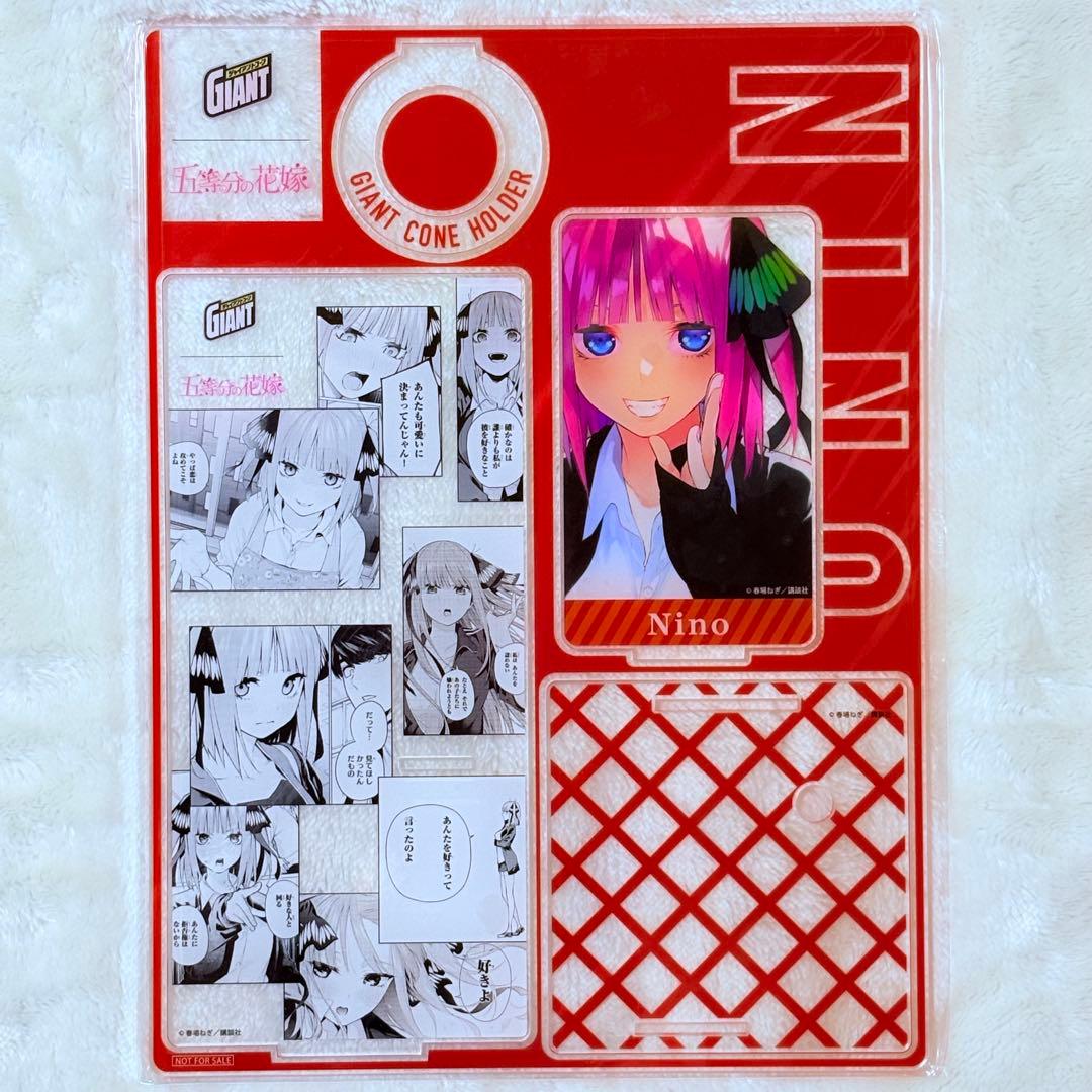 五等分の花嫁　アクリルスタンド　ジャイアントコーン【賞品】