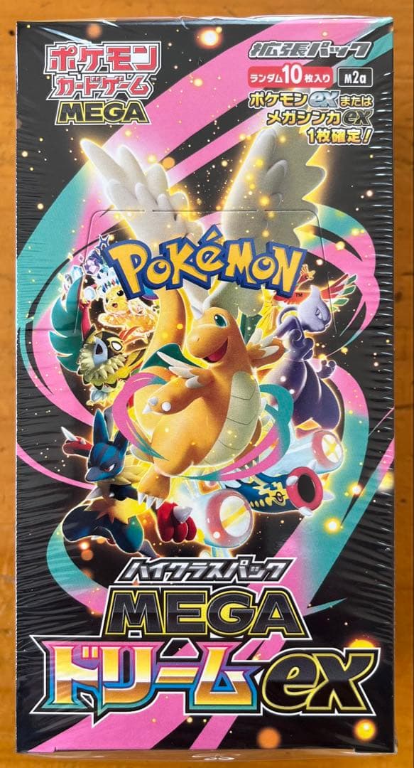 【即日発送】ポケモンカード MEGAドリームex 1box ハイクラスパック