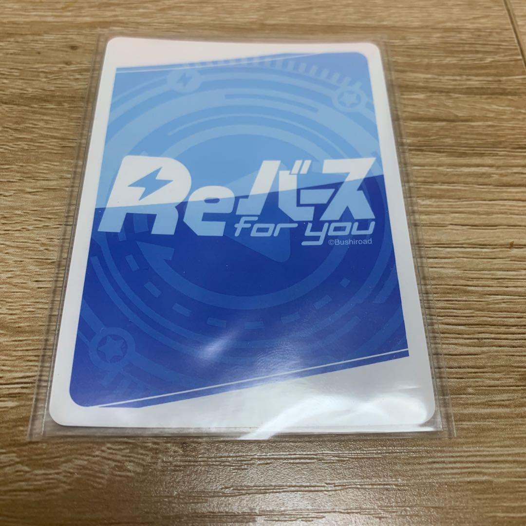 ホロライブ ときのそら Reバースカード　SNR