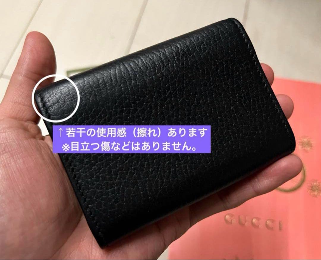 グッチ ディオニュソス/ケース/ブラック/美品★