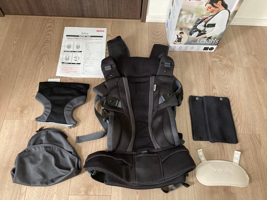 【美品】Aprica Laclis 抱っこ紐 ダークグレー