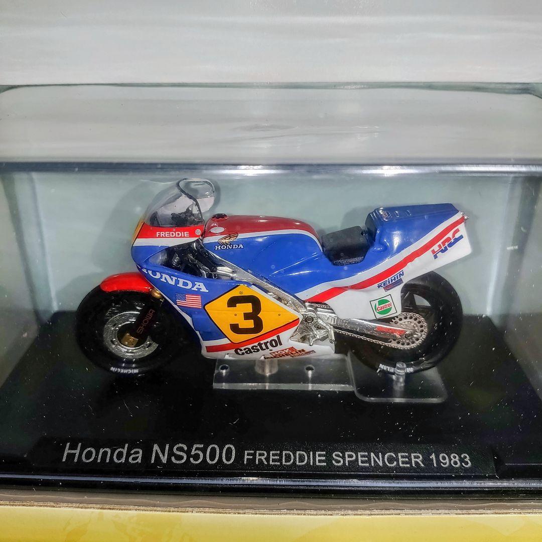 未開封品 オートバイ バイク コレクション7-8-11セット デアゴスティーニ