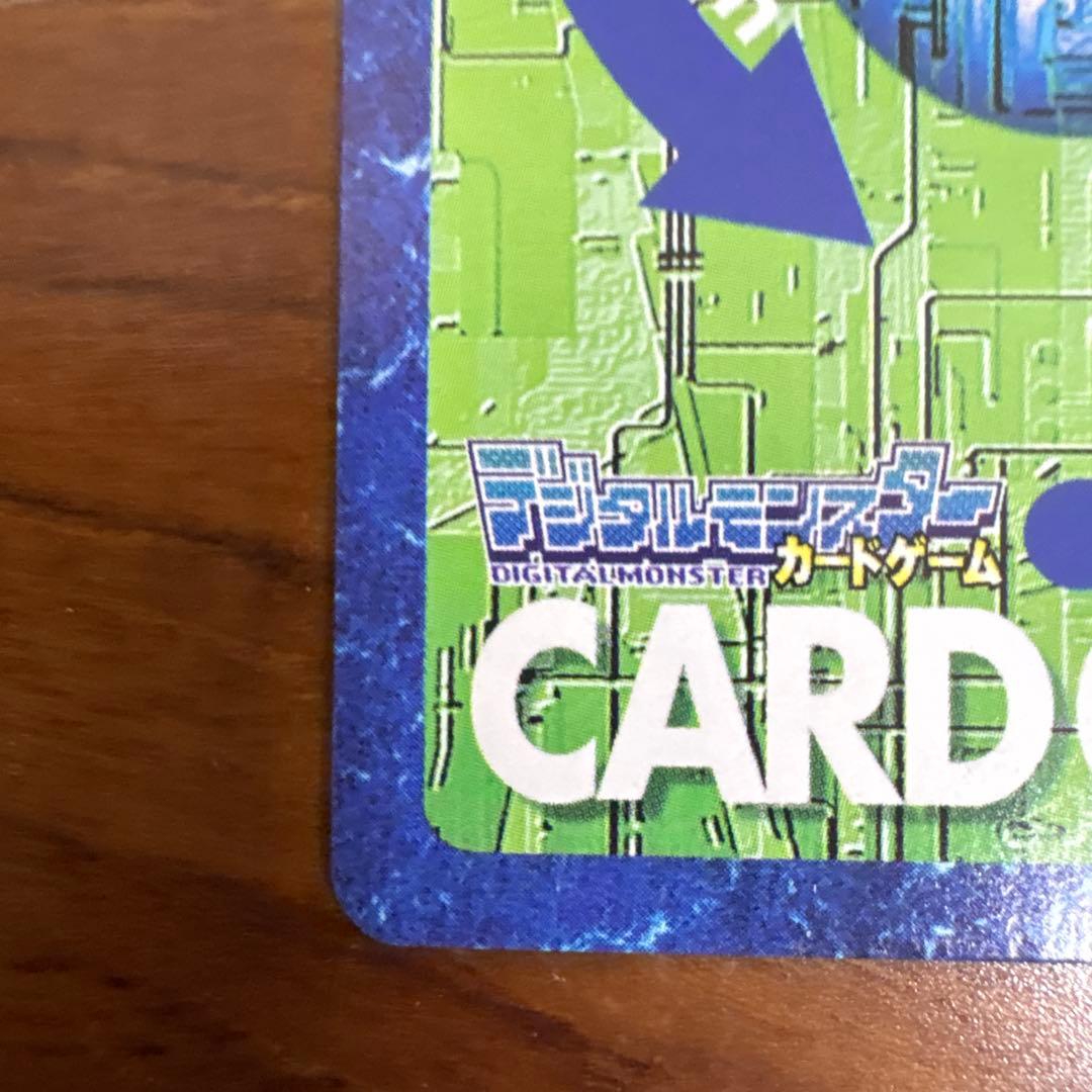 デジモンカード アルダモン Bo-800