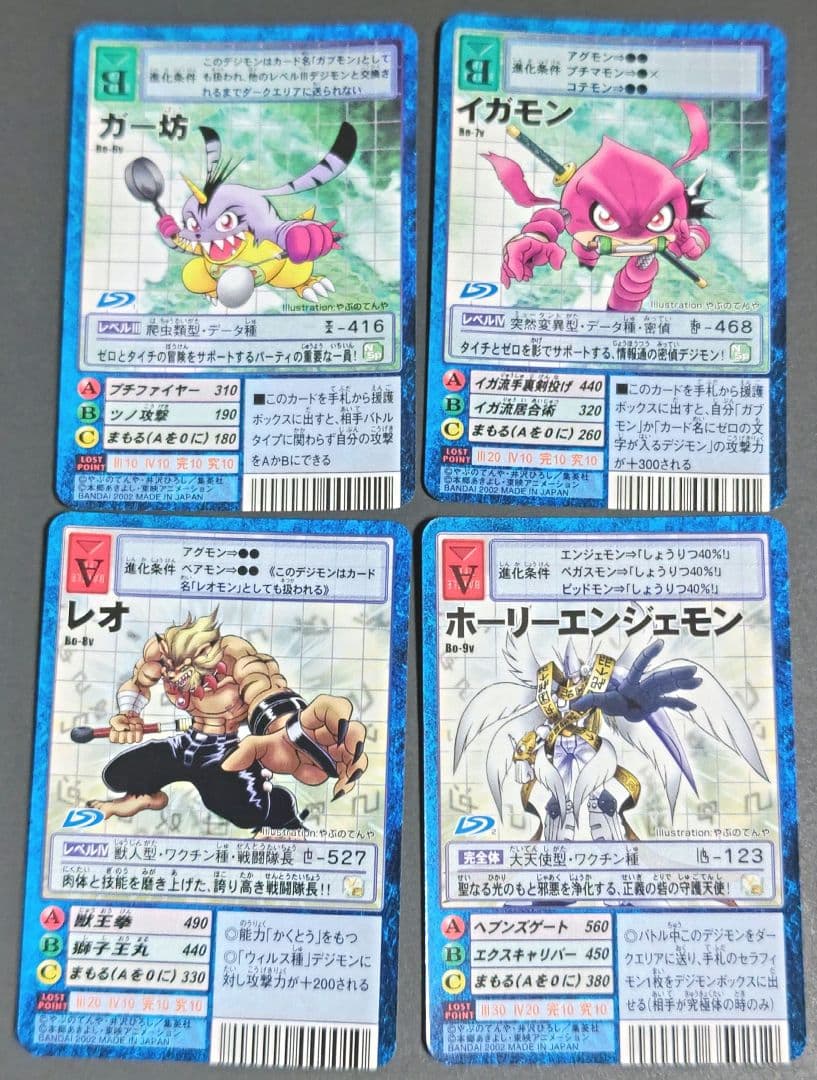 旧デジモンカード　拡張ボードVテイマー01 セミコンプ　デジモンカード