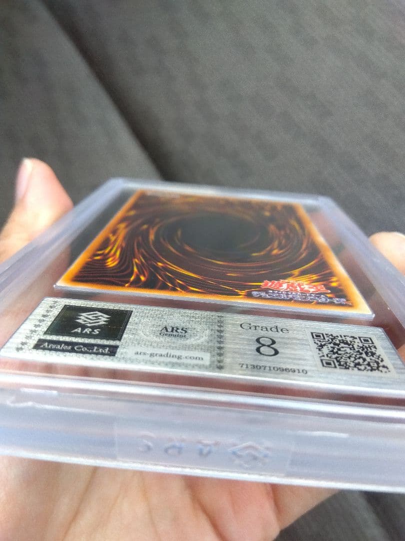 ブルーアイズホワイトドラゴン　青眼の白龍　LB-01 ウルトラ　ARS8