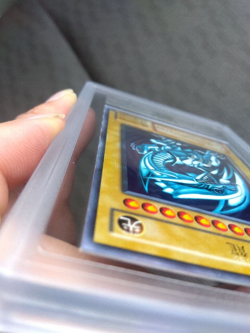 ブルーアイズホワイトドラゴン　青眼の白龍　LB-01 ウルトラ　ARS8