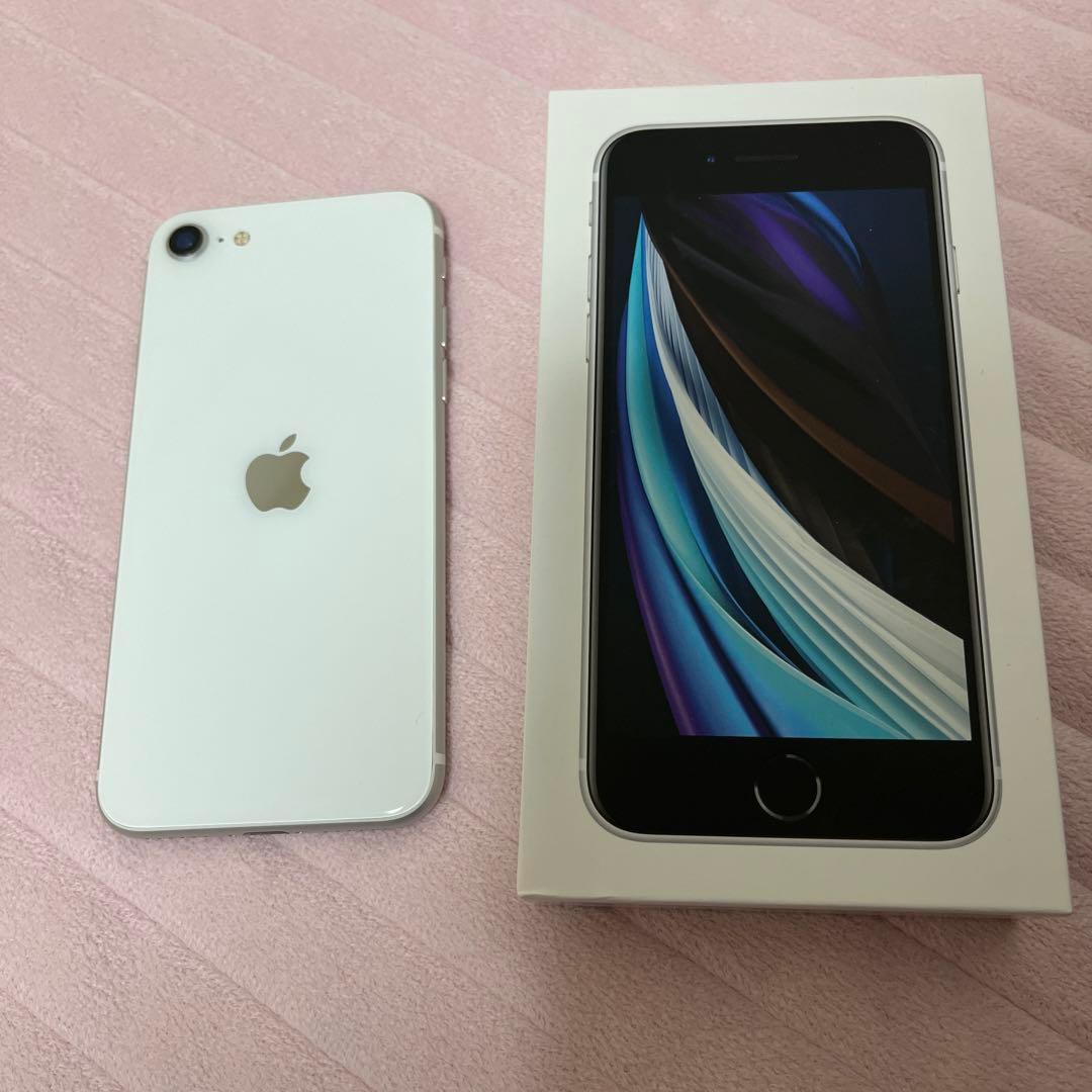 Apple iPhone SE (第2世代) ホワイト 本体【バッテリー92%】