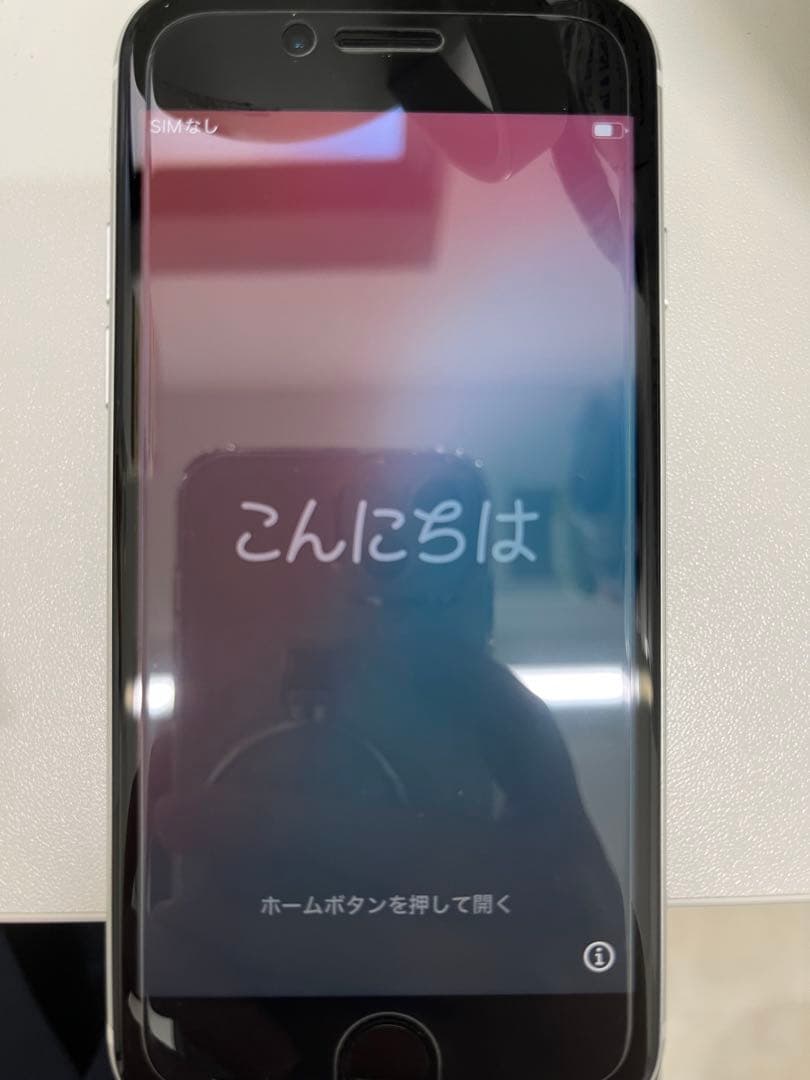 Apple iPhone SE (第2世代) ホワイト 本体【バッテリー92%】