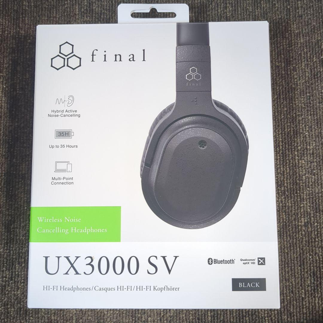 final UX3000 SV ノイキャンオンリーモード搭載