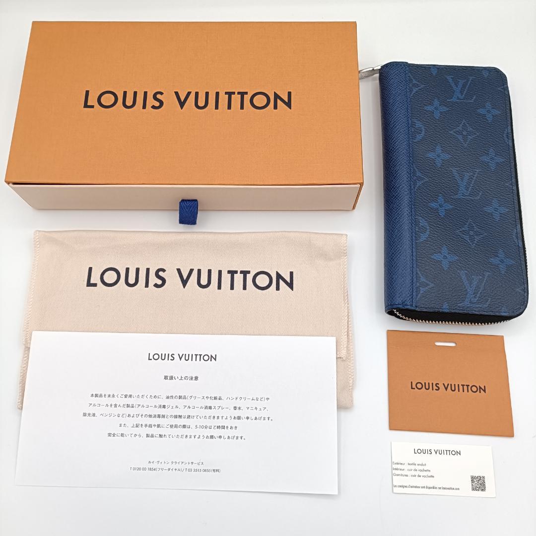 ルイヴィトン タイガラマ ジッピーウォレットヴェルティカル モノグラム 長財布