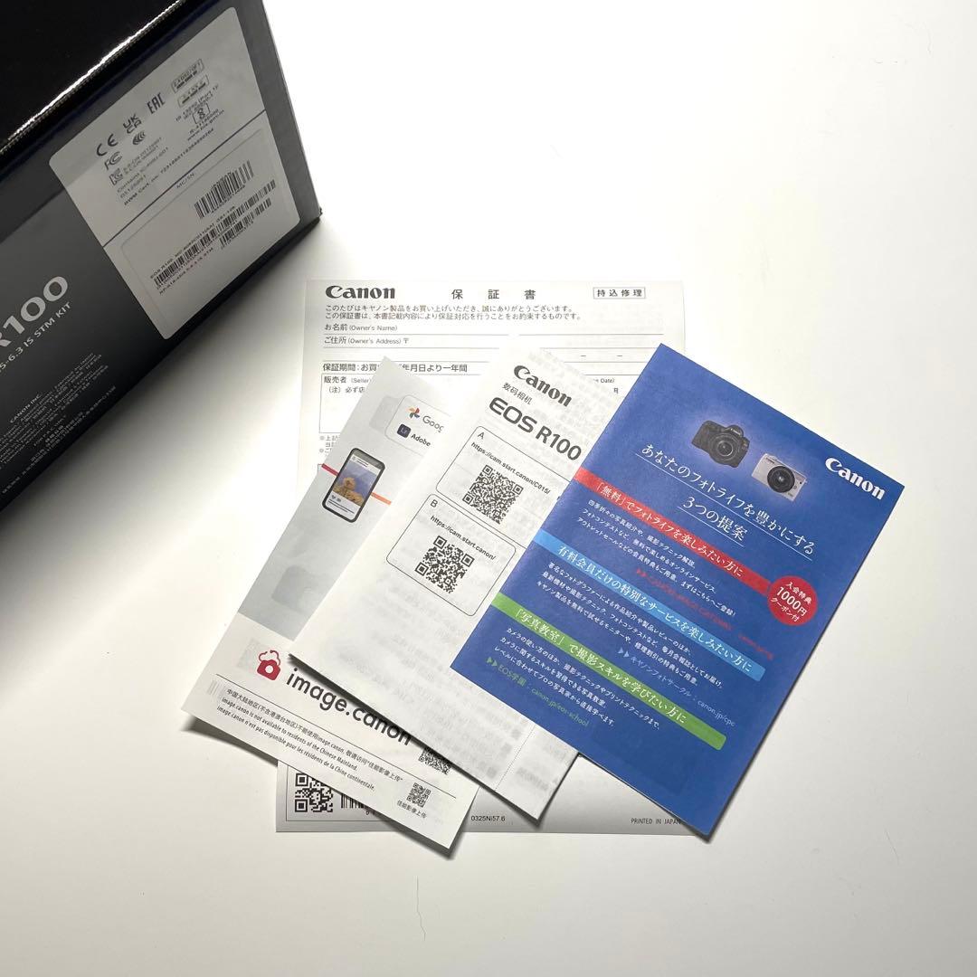 【新品】Canon EOS R100 ボディとレンズキット　ponさん専用