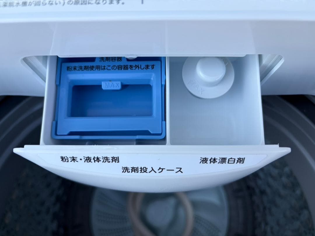 【福岡市限定】洗濯機 ニトリ 2024年 6kg【安心の3ヶ月保証】