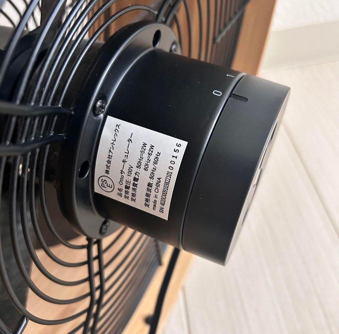 美品 Stadler Form スタドラーフォーム Otto サーキュレーター