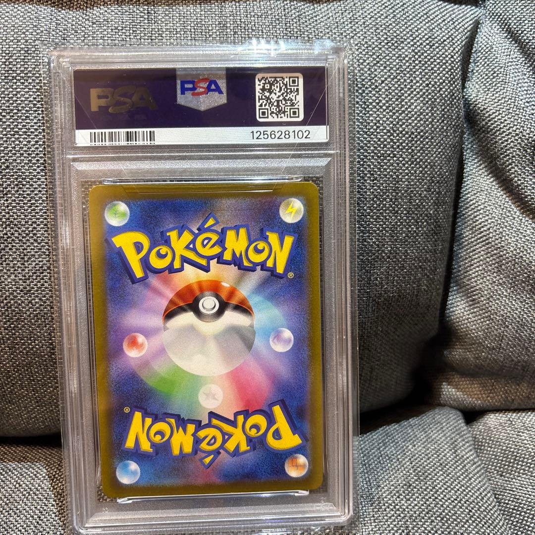 【PSA10】シロナの覇気 SAR S12a 239/172