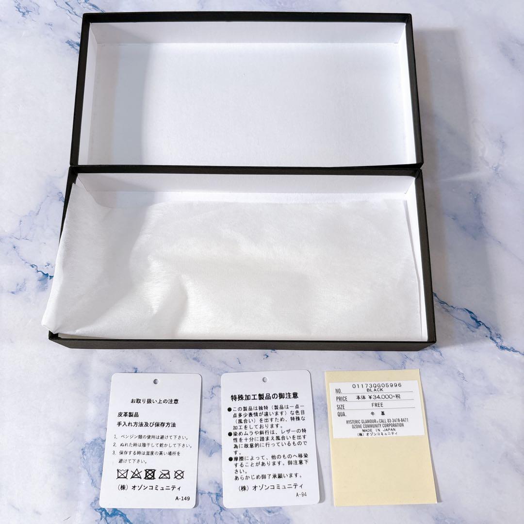 即完売　激レア　ヒステリックグラマー × ポーター　本革 長財布　外箱付き