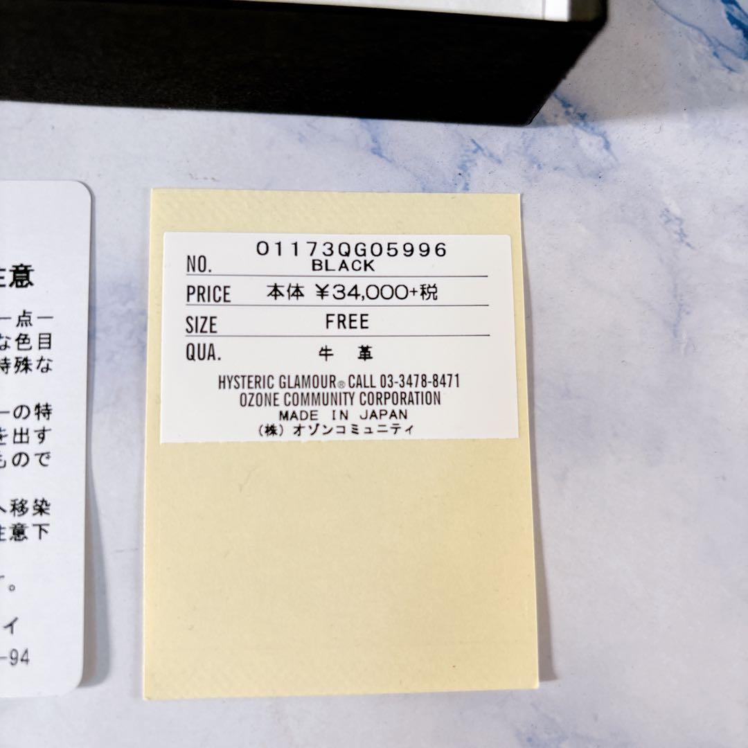 即完売　激レア　ヒステリックグラマー × ポーター　本革 長財布　外箱付き