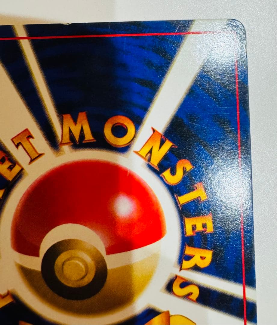 d*4様 旧裏　ポケモンカード ゲンガー 第3弾拡張パック 化石の秘密　渦巻きホ