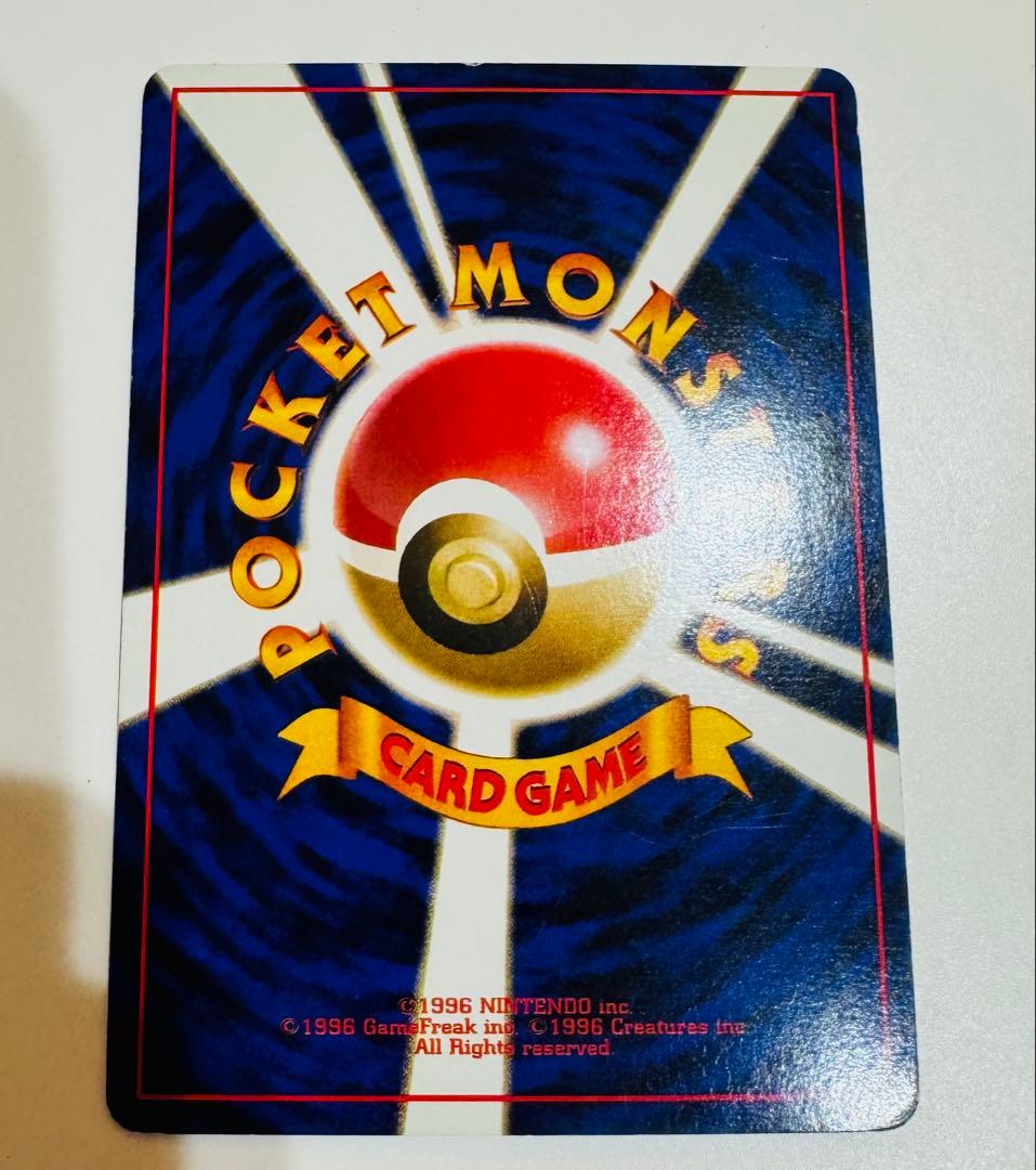 d*4様 旧裏　ポケモンカード ゲンガー 第3弾拡張パック 化石の秘密　渦巻きホ