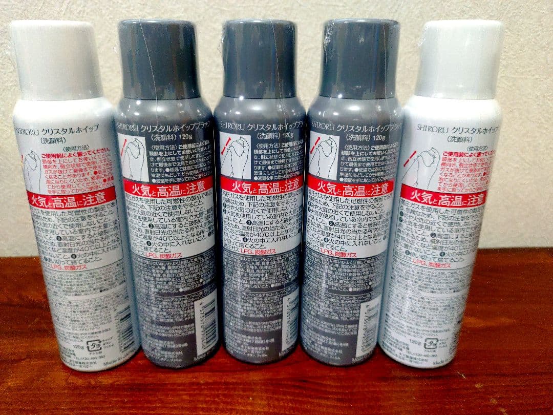 SHIRORU クリスタルホイップ 120g 5本セット