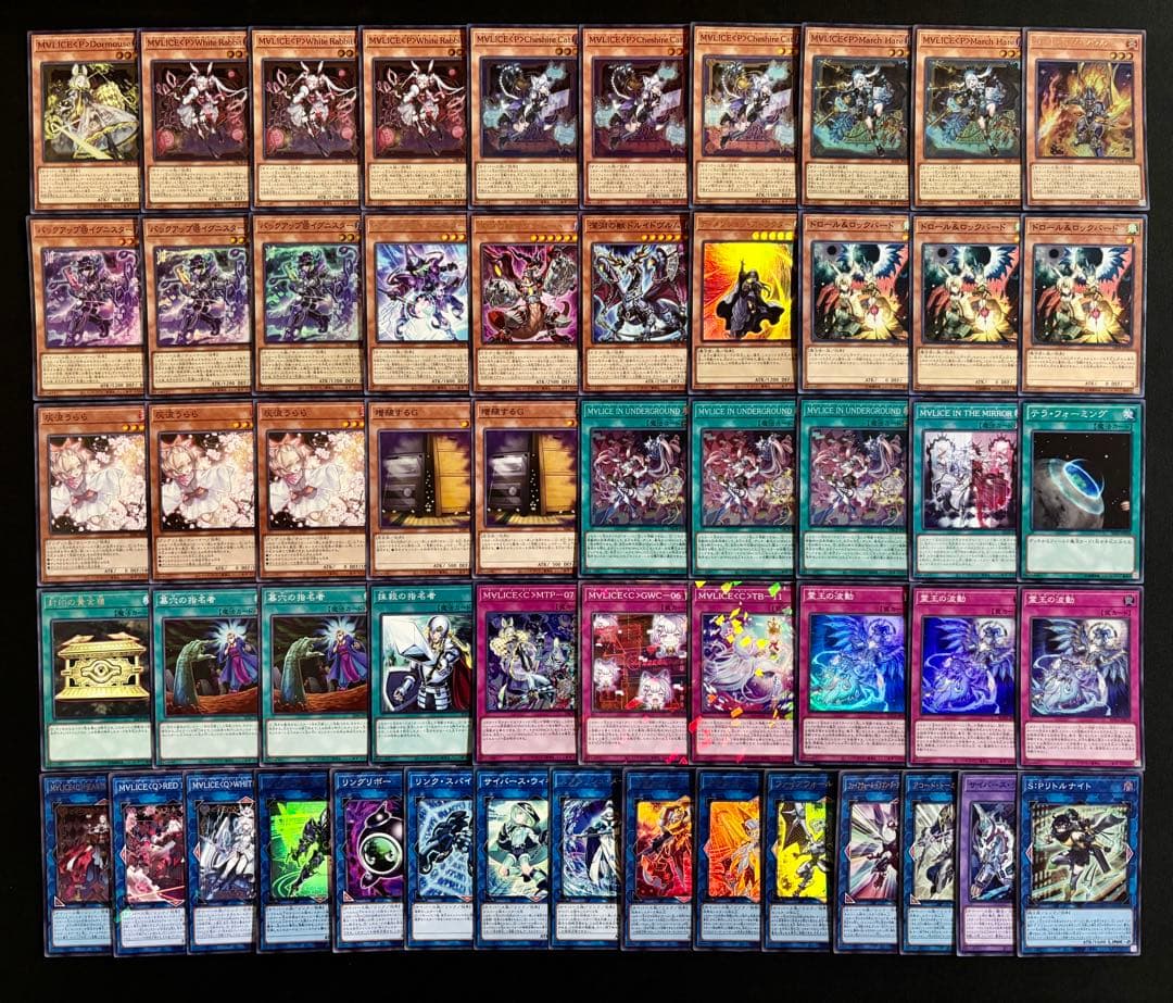 遊戯王　Ｍ∀ＬＩＣＥ マリス　構築済みデッキ　メイン40枚+EX15枚　A002