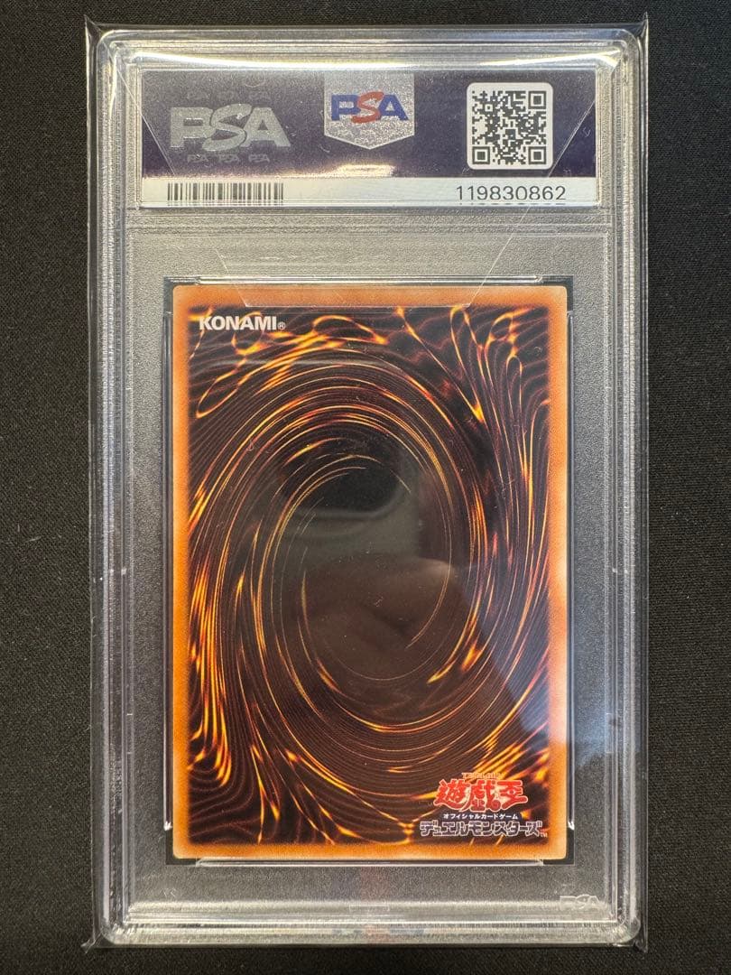 【PSA10】E・HERO ワイルド・ジャギーマン レリーフ 遊戯王 4期