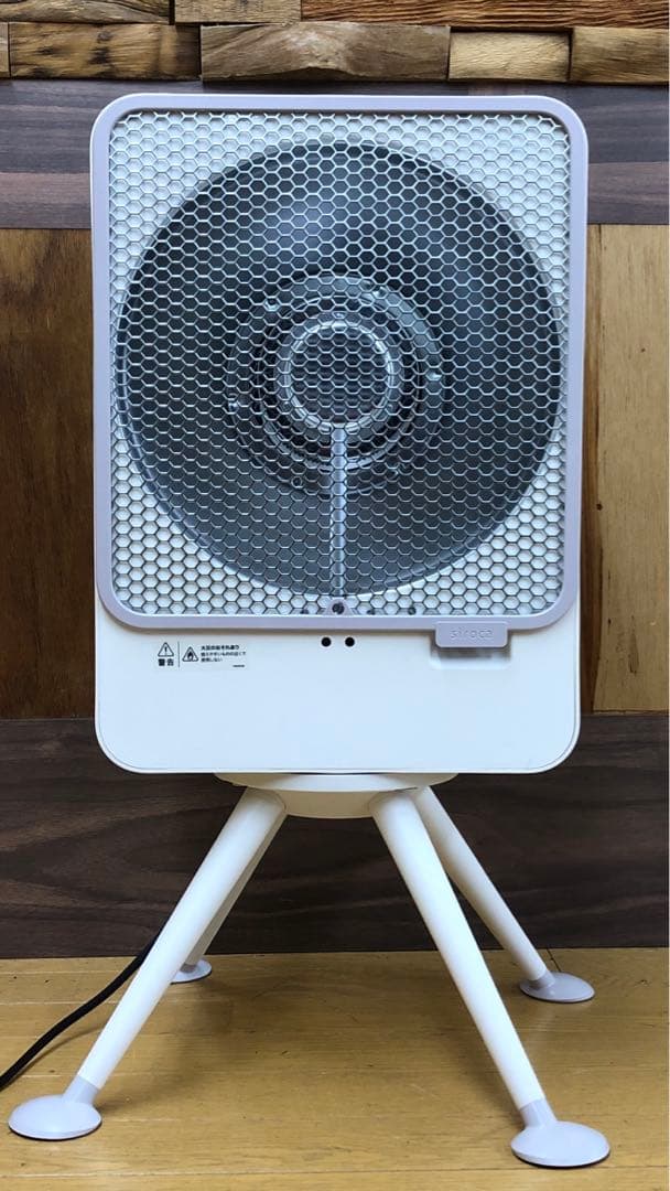 遠赤外線電気ヒーター SH-LF151 2024年製 美品 箱説付