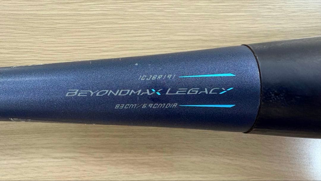 ミズノ ビヨンドマックスレガシー ミドルバランス 83cm 専用ケース付