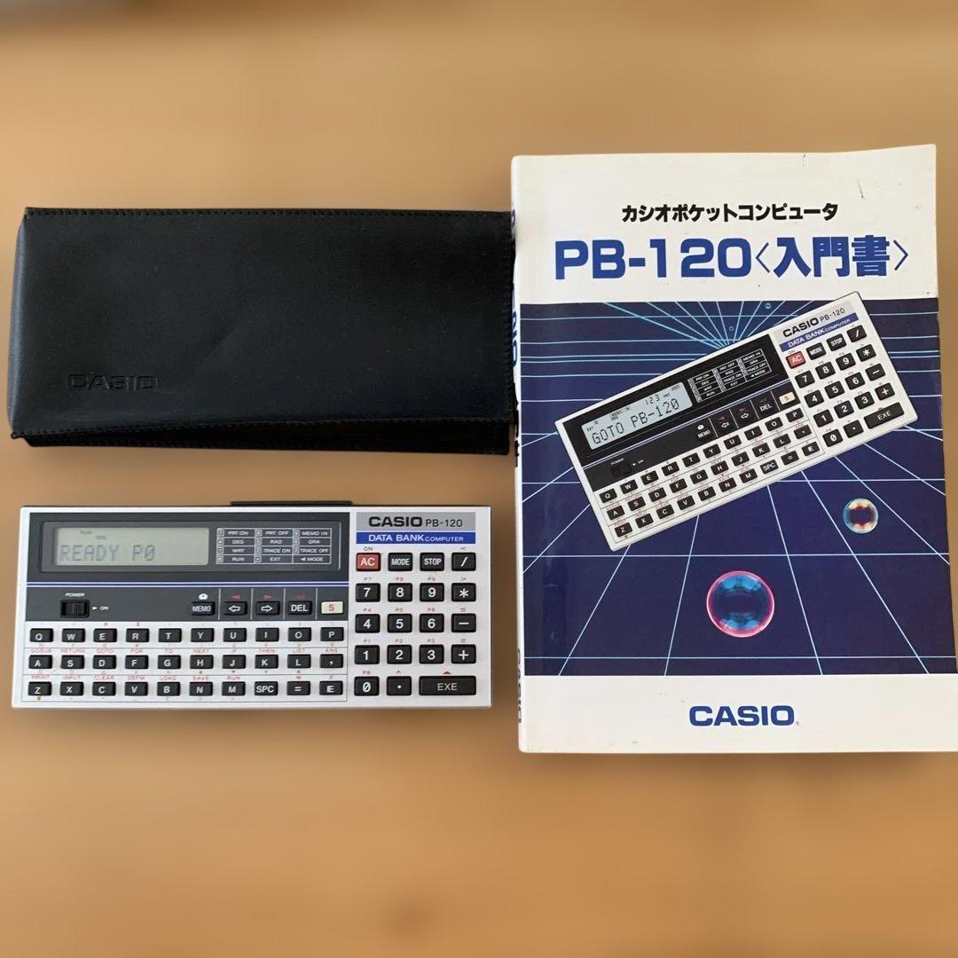 ポケコン CASIO PB-120 カシオ ポケットコンピュータ データバンク