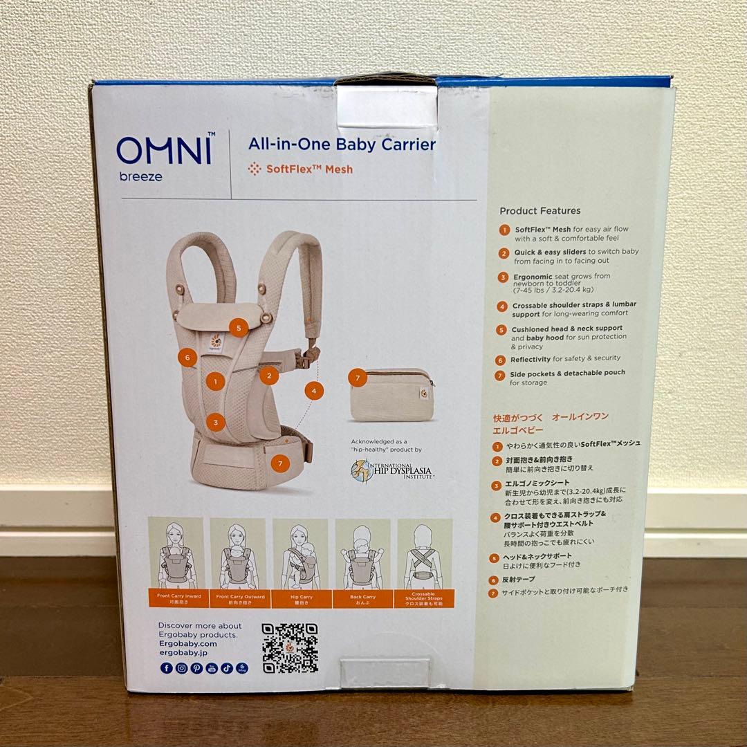 Ergobaby 抱っこひも OMNI Breeze ナチュラルベージュ