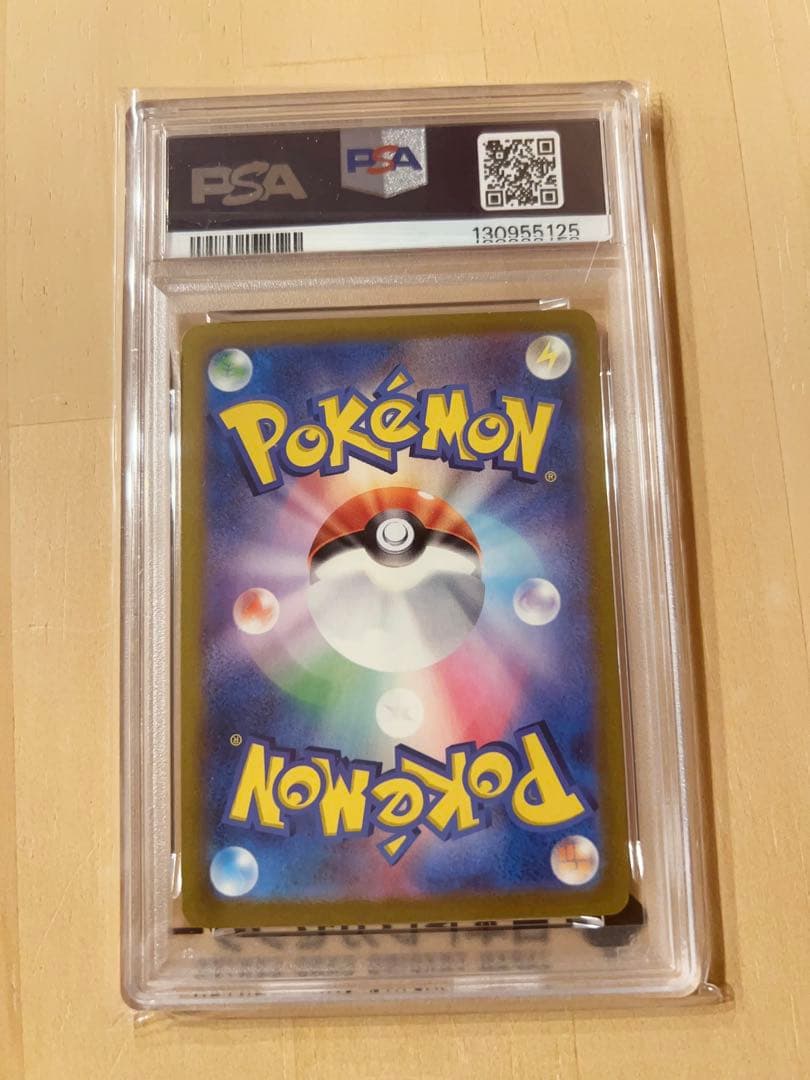 2024 ピカチュウ ジムイベントキャンペーン