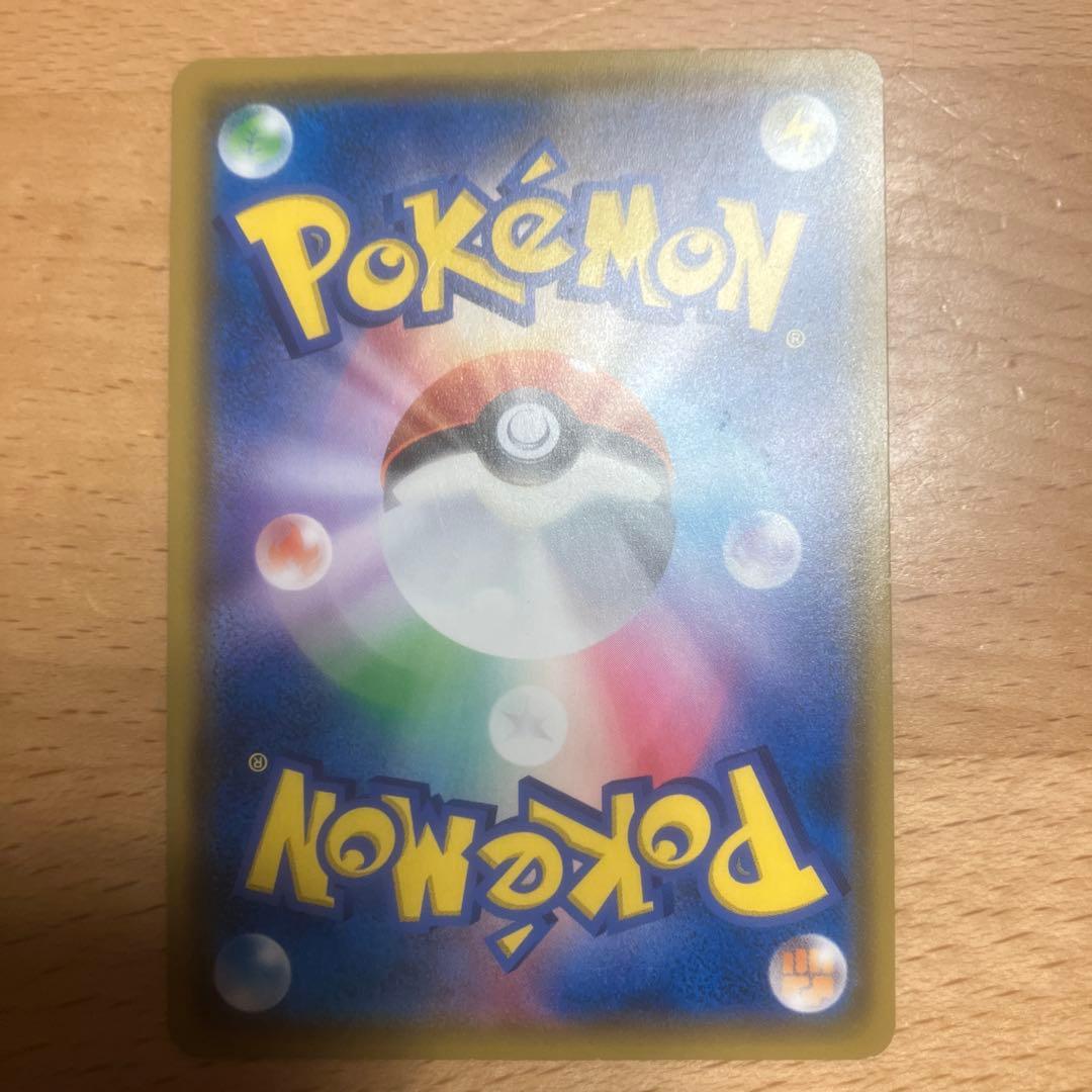 ゲンガー＆ミミッキュ GX 102/095 SR