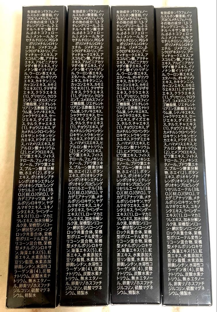 クリアネオ 30g ４本セット