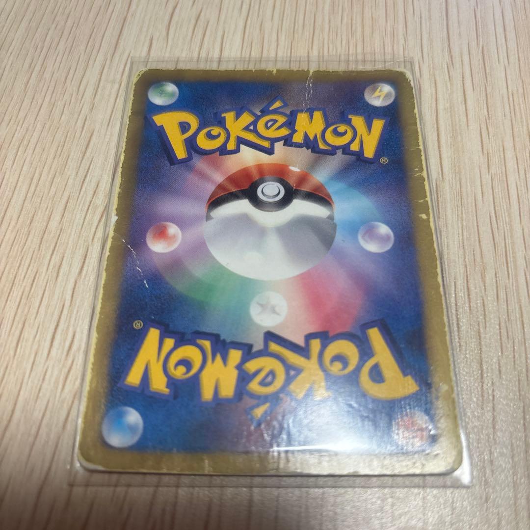 リザードン UR BW7 プラズマゲイル 077/070