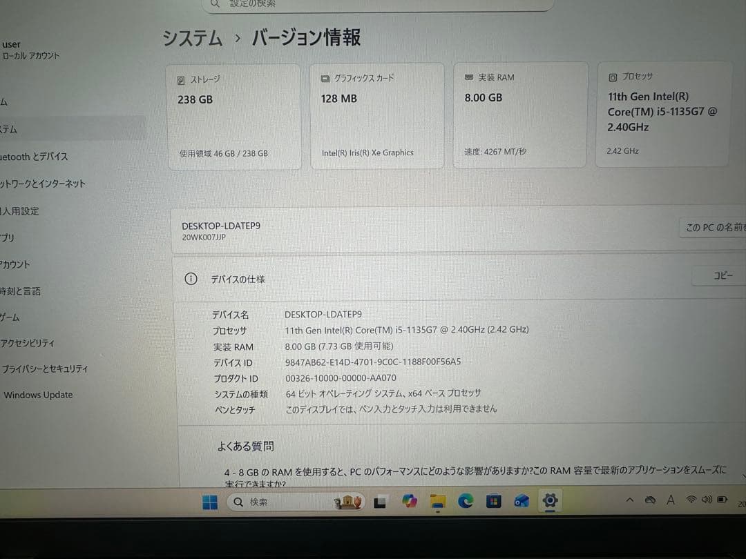 Windowsノート本体 Lenovo ThinkPad X13 Gen2 i5-1135G7