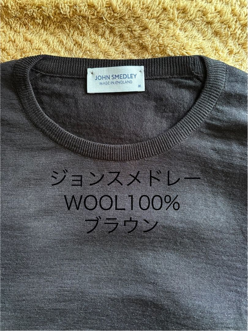 pesce　ジョンスメドレー　ウール100% ブラウン　表記サイズM