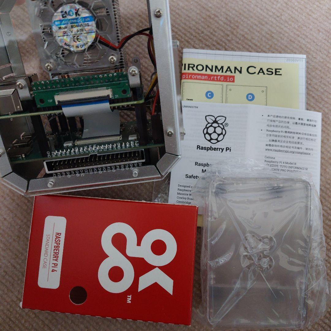 Pironman PCケース + Raspberry Pi 4 　中古