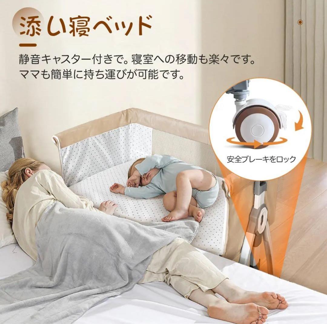 Oqhvup ベビーベッド 添い寝 乳児用ベッド 新生児ベッド 高さ6段調節