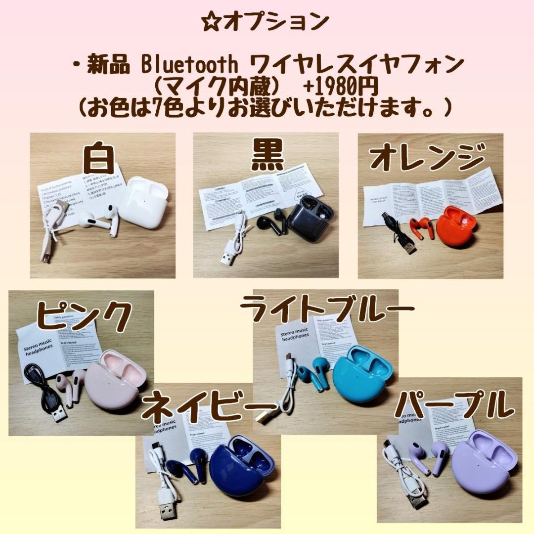 mouse ノートパソコン Corei5 メモリ8GB SDD240GB