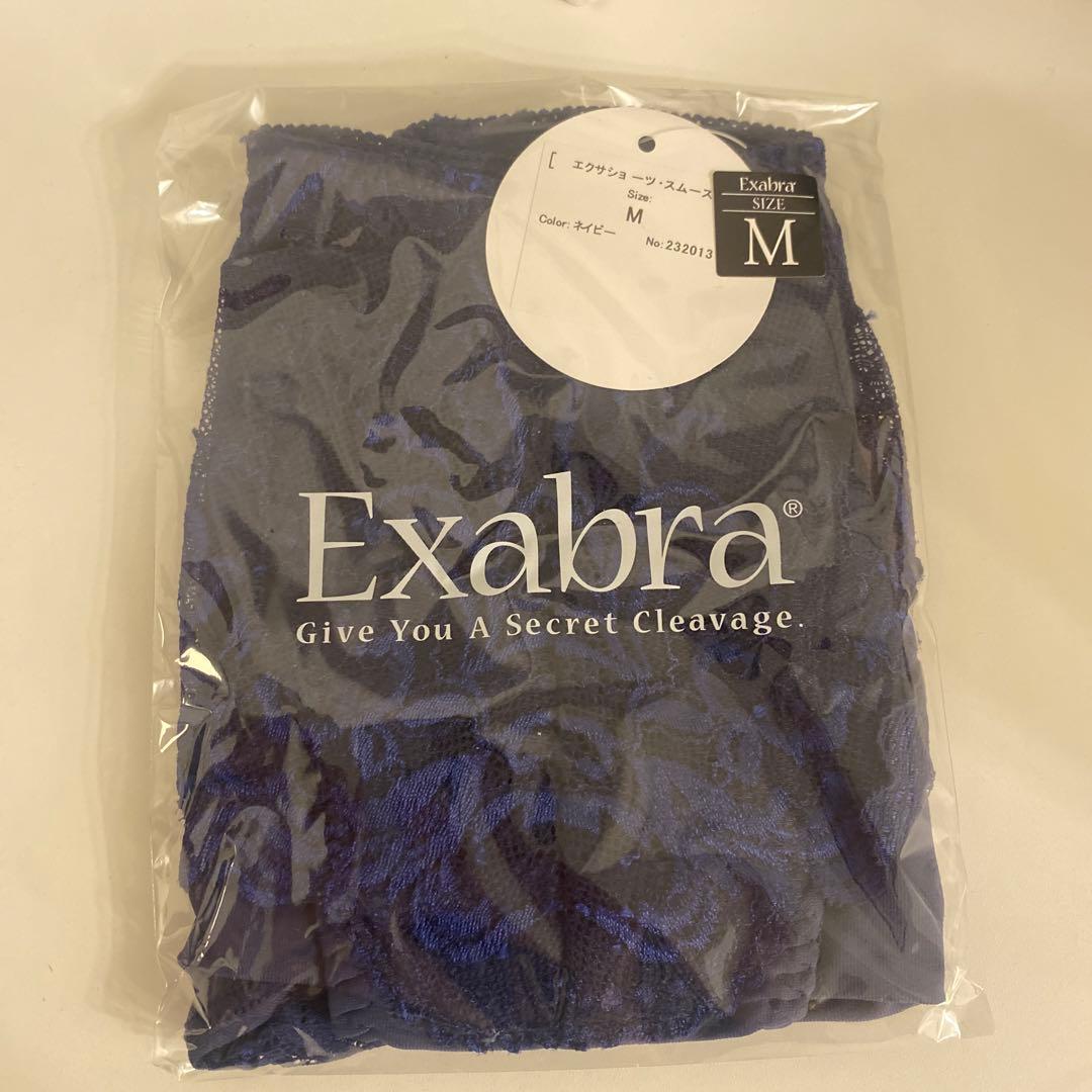 ⭐︎とっこ⭐︎エクサブラグラン　ブラジャーショーツセット