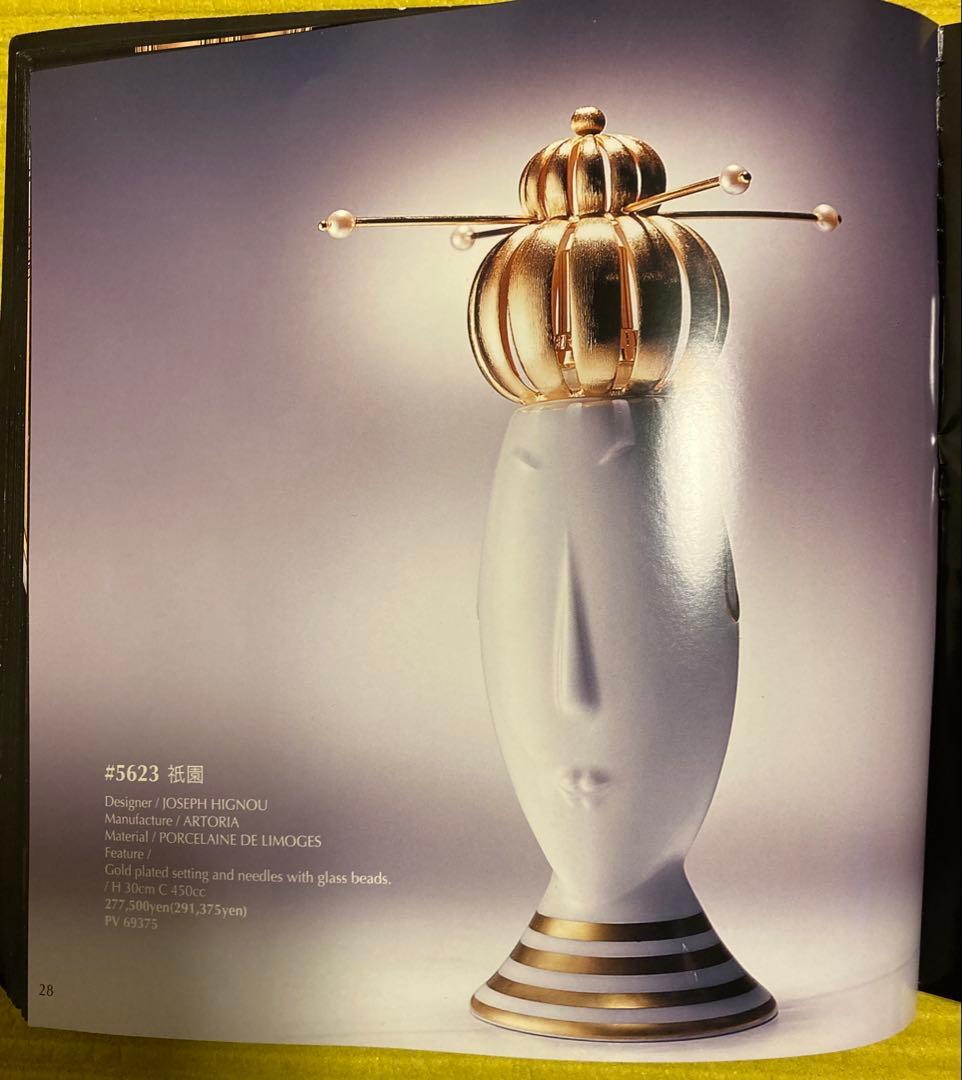 user_d4111373　ランプベルジェ　アロマランプ　祇園　未使用